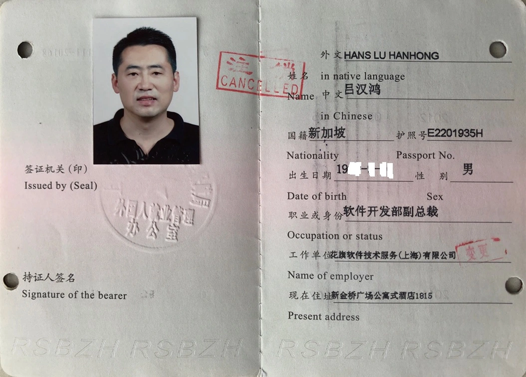 Citi Job Certificate certificate