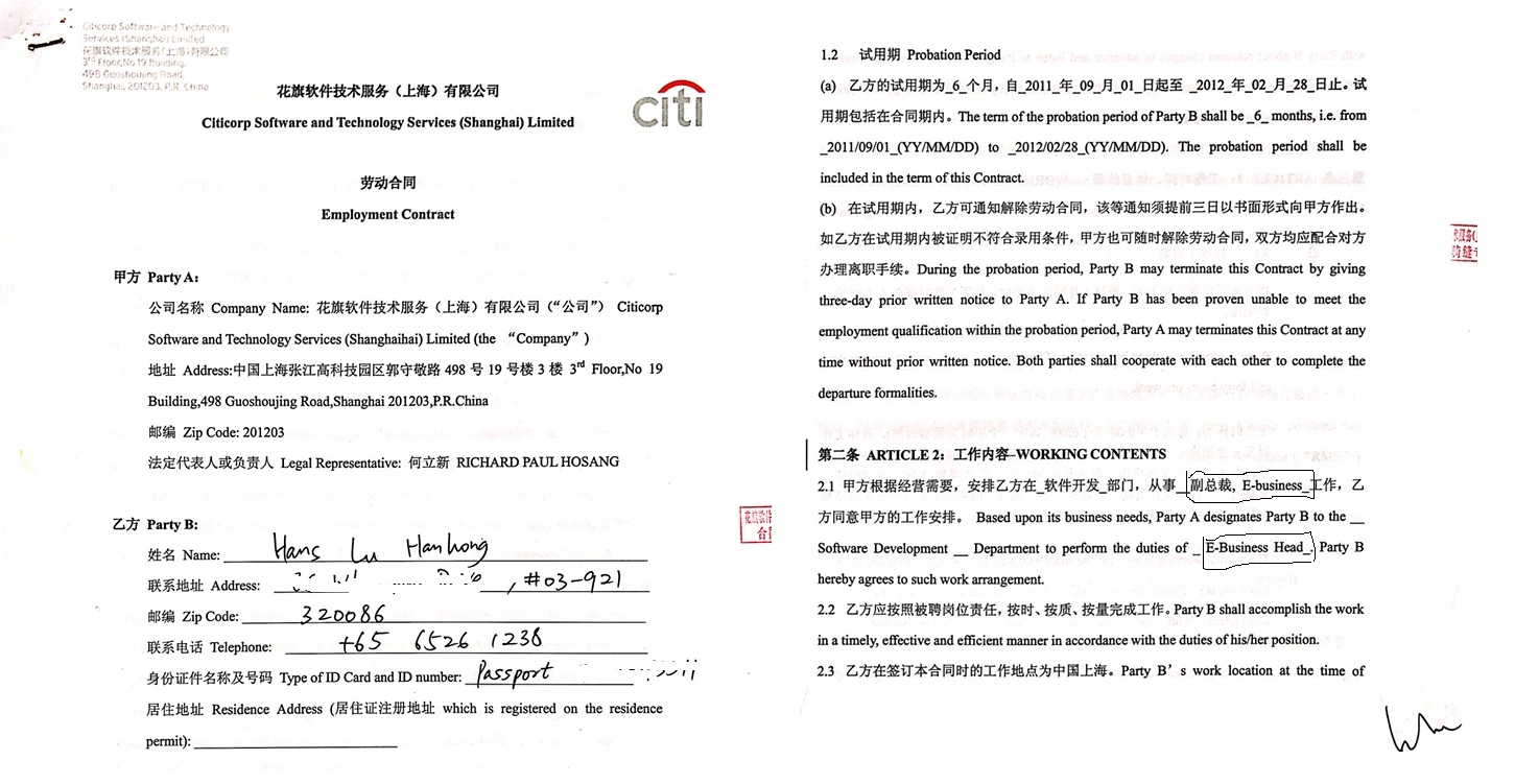 Citi Employment Contract certificate